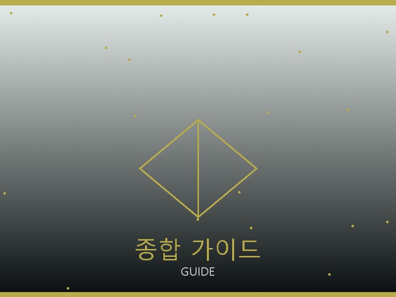 여자 레플리카 사이트 종합 가이드