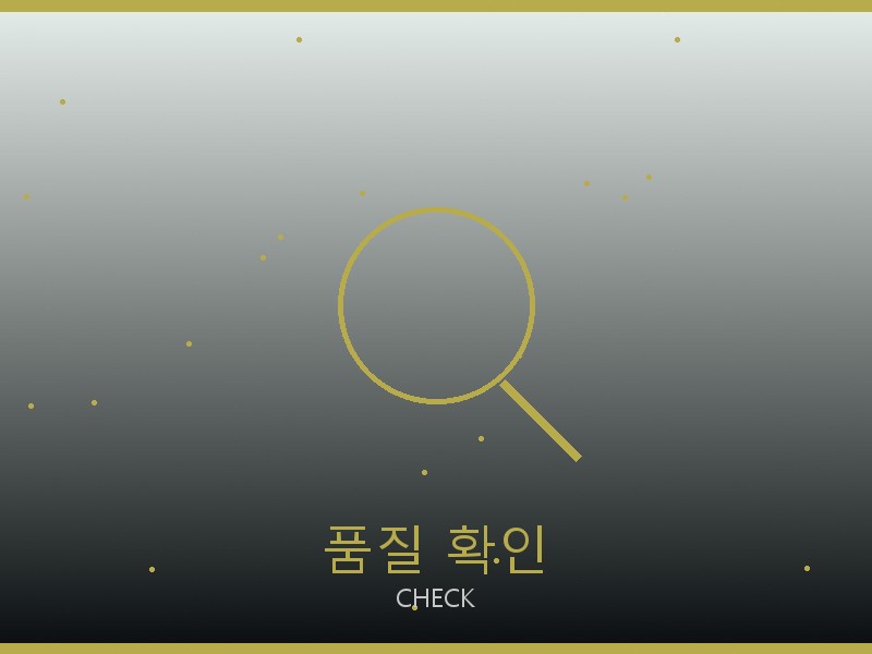 여자 레플리카 사이트 품질 확인 체크포인트